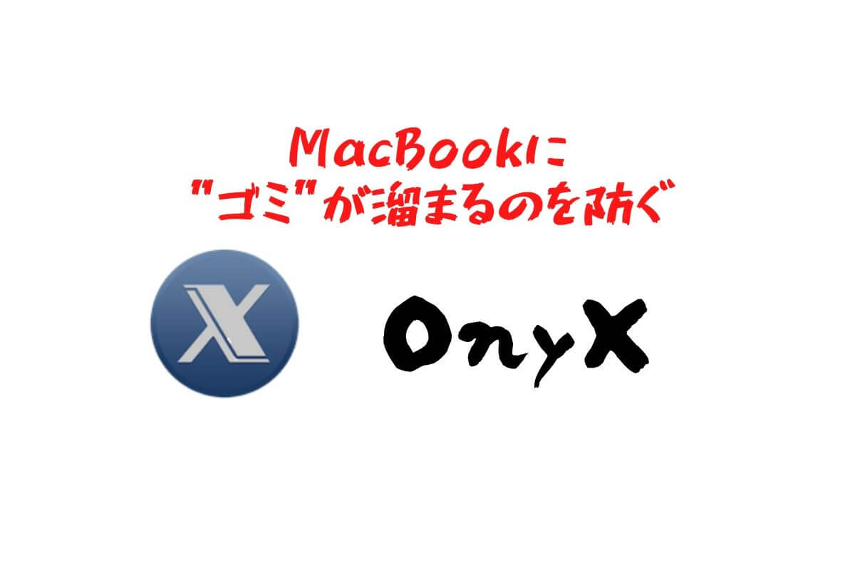 OnyX